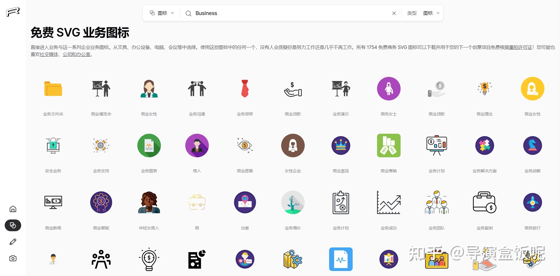 有哪些无版权、免费、高清图片素材网站？86 / 作者:AriesHun / 帖子ID:109350