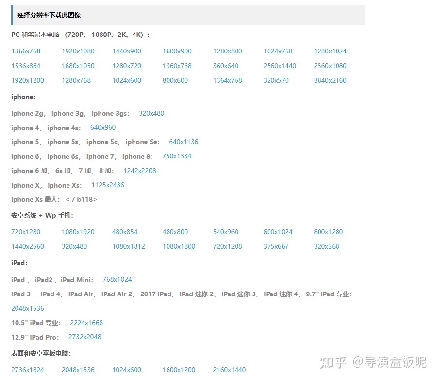 有哪些无版权、免费、高清图片素材网站？8 / 作者:AriesHun / 帖子ID:109350