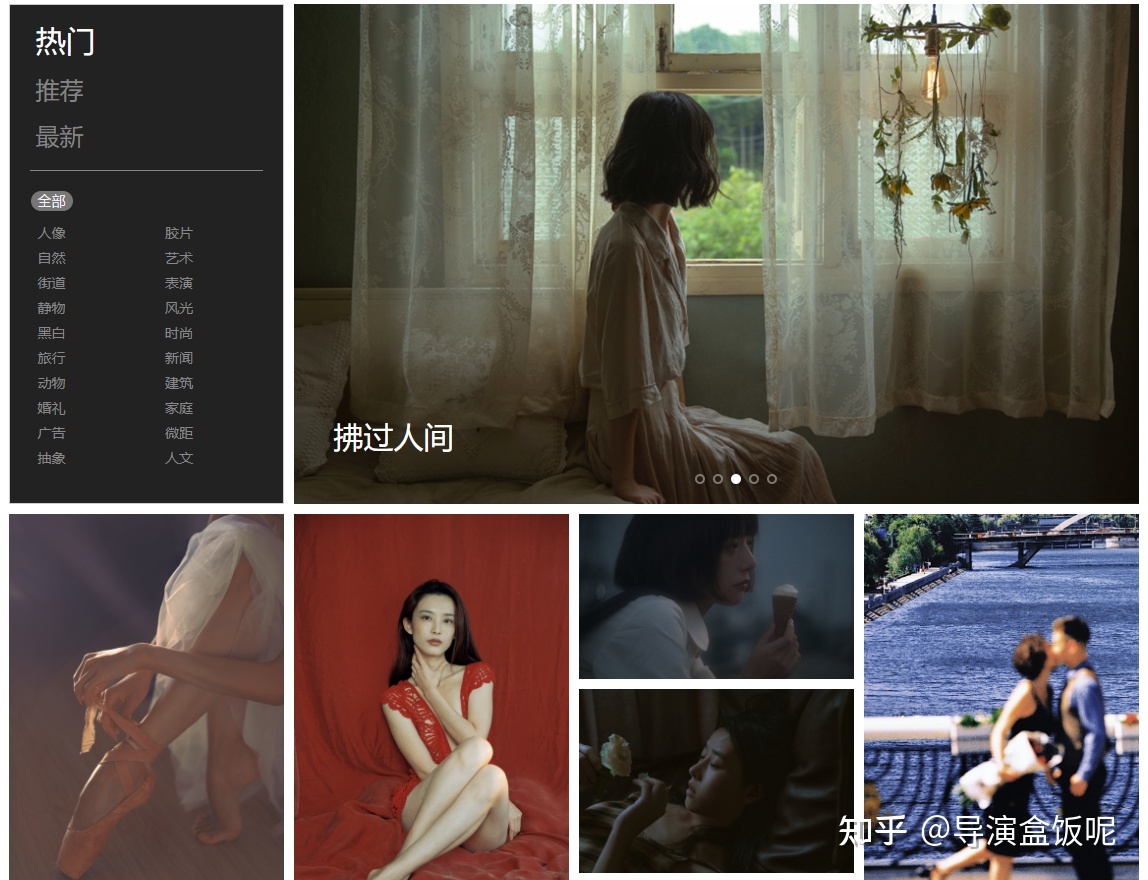 有哪些无版权、免费、高清图片素材网站？77 / 作者:AriesHun / 帖子ID:109350