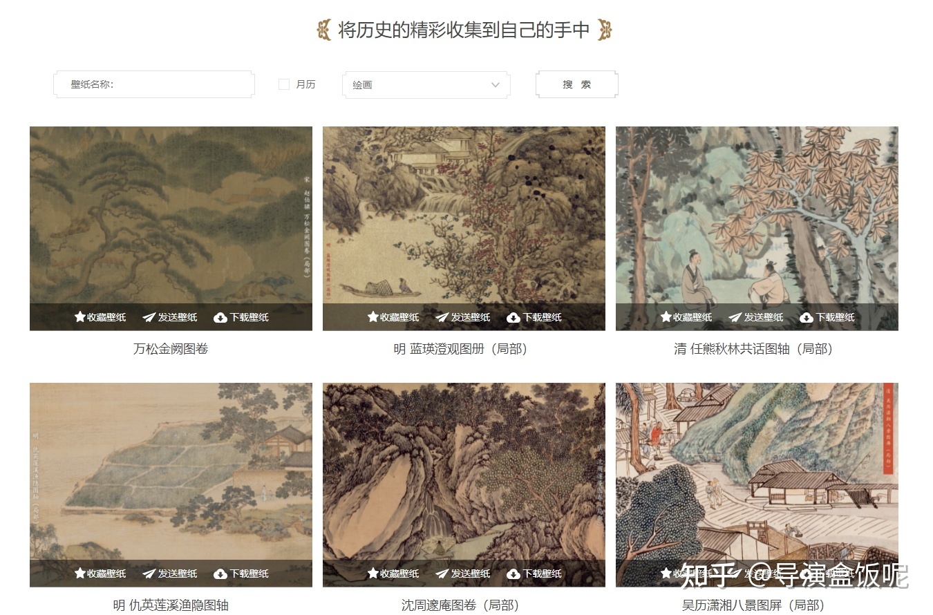 有哪些无版权、免费、高清图片素材网站？12 / 作者:AriesHun / 帖子ID:109350