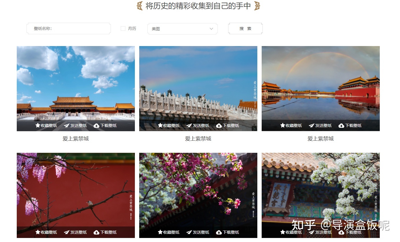 有哪些无版权、免费、高清图片素材网站？86 / 作者:AriesHun / 帖子ID:109350