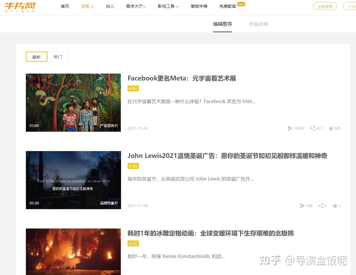 有哪些无版权、免费、高清图片素材网站？890 / 作者:AriesHun / 帖子ID:109350