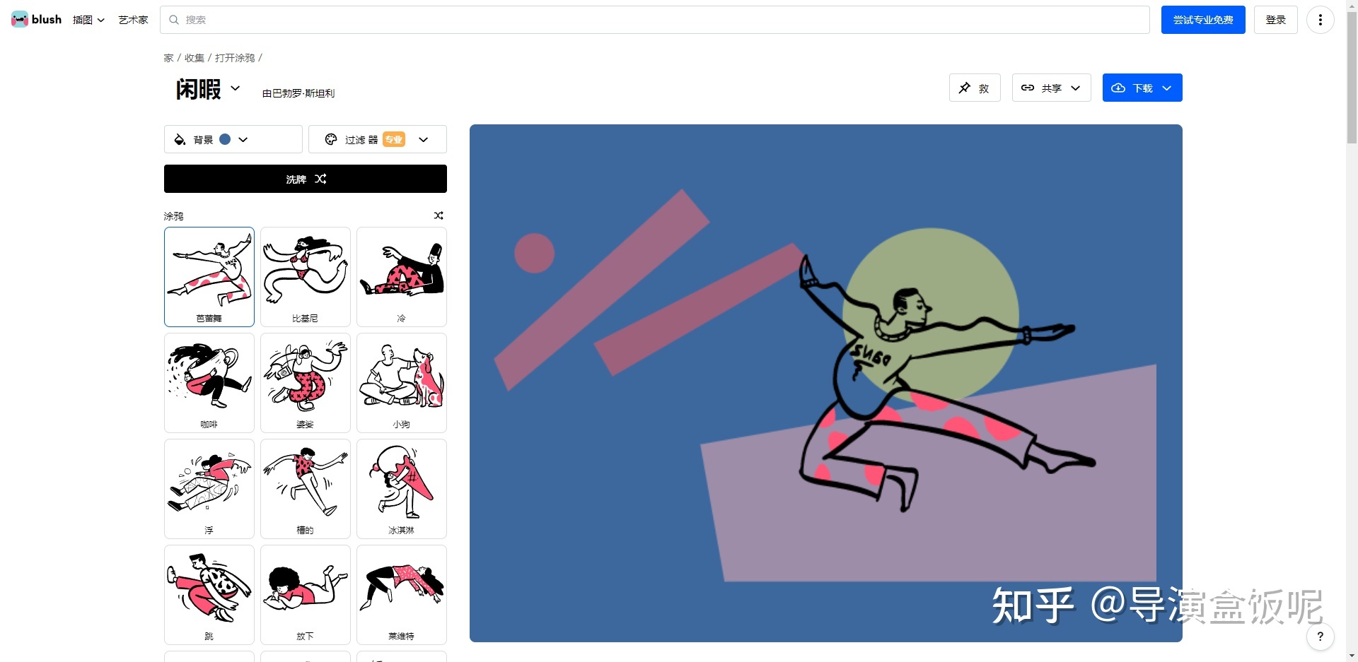 有哪些无版权、免费、高清图片素材网站？808 / 作者:AriesHun / 帖子ID:109350
