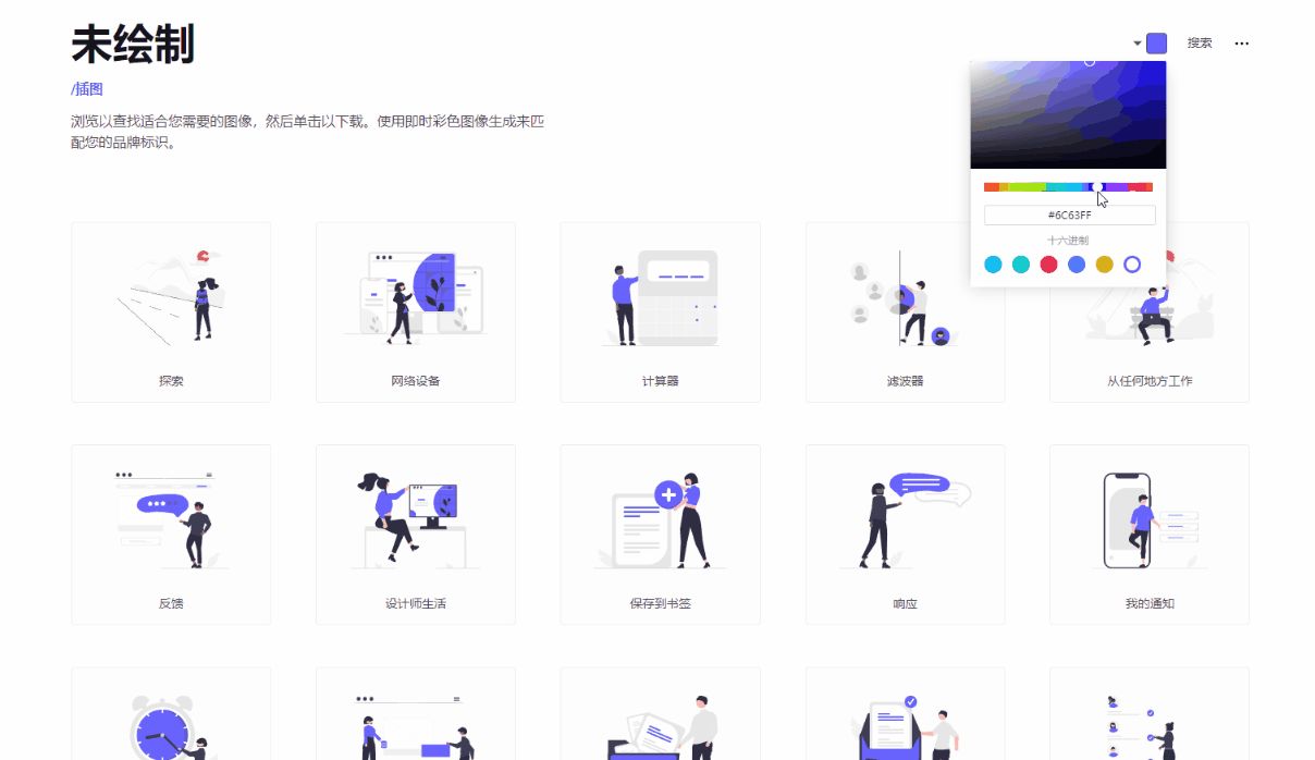 有哪些无版权、免费、高清图片素材网站？276 / 作者:AriesHun / 帖子ID:109350