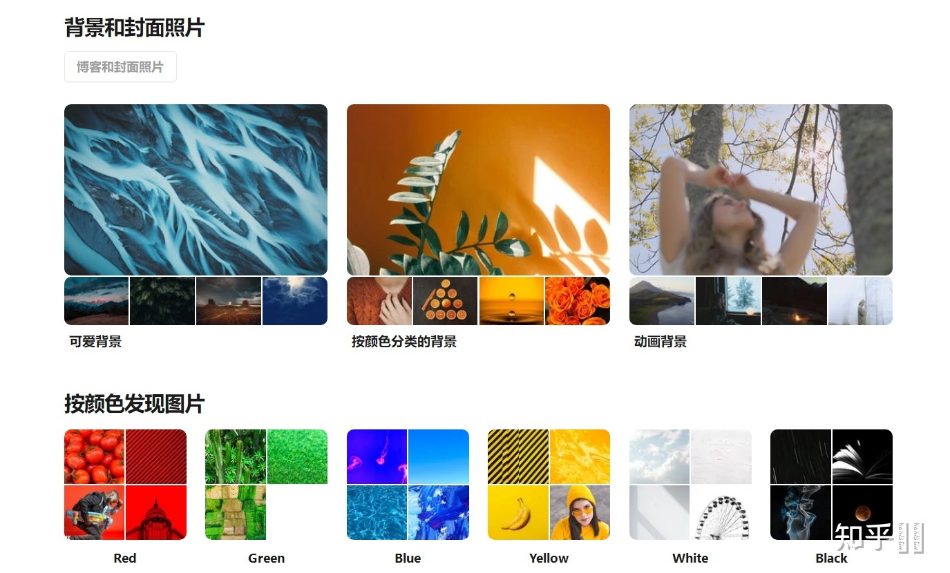有哪些无版权、免费、高清图片素材网站？264 / 作者:芳芳295 / 帖子ID:109350