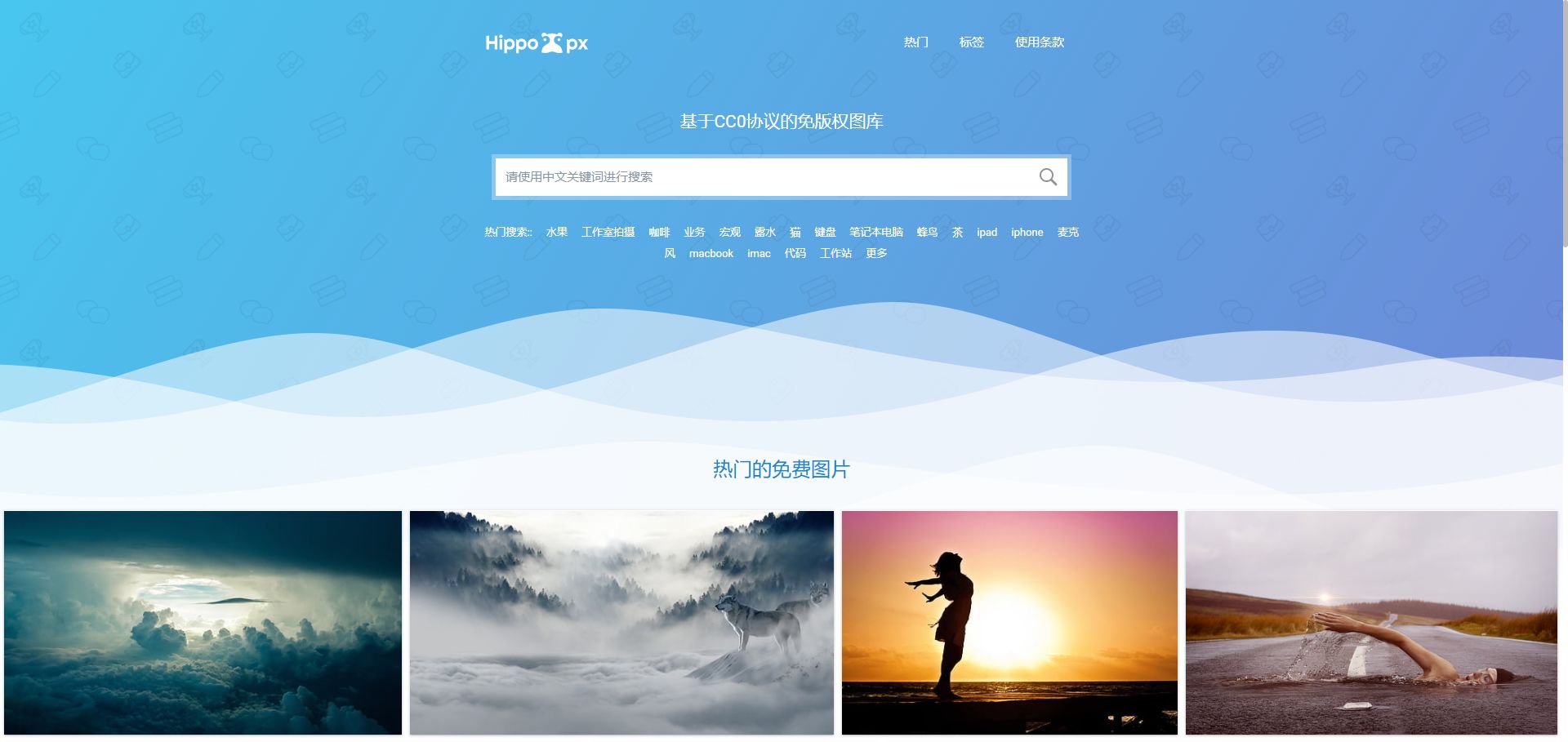 有哪些无版权、免费、高清图片素材网站？116 / 作者:豪哥692 / 帖子ID:109350