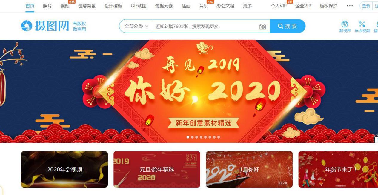 有哪些无版权、免费、高清图片素材网站？817 / 作者:豪哥692 / 帖子ID:109350