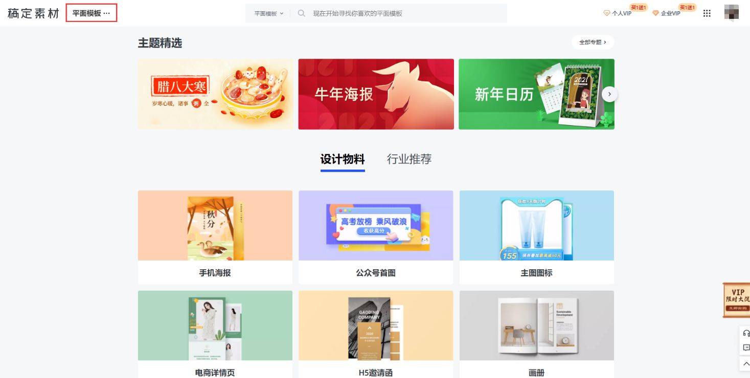 有哪些无版权、免费、高清图片素材网站？984 / 作者:我就是但丁徊 / 帖子ID:109350