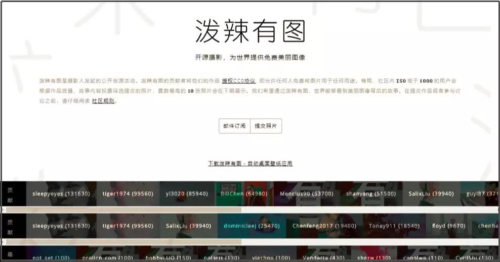 有哪些无版权、免费、高清图片素材网站？239 / 作者:我就是但丁徊 / 帖子ID:109350