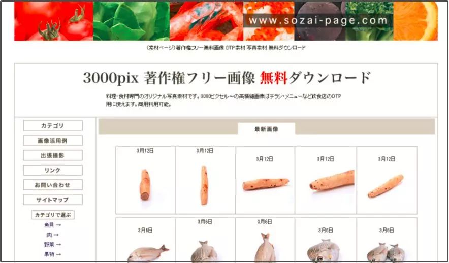 有哪些无版权、免费、高清图片素材网站？171 / 作者:我就是但丁徊 / 帖子ID:109350