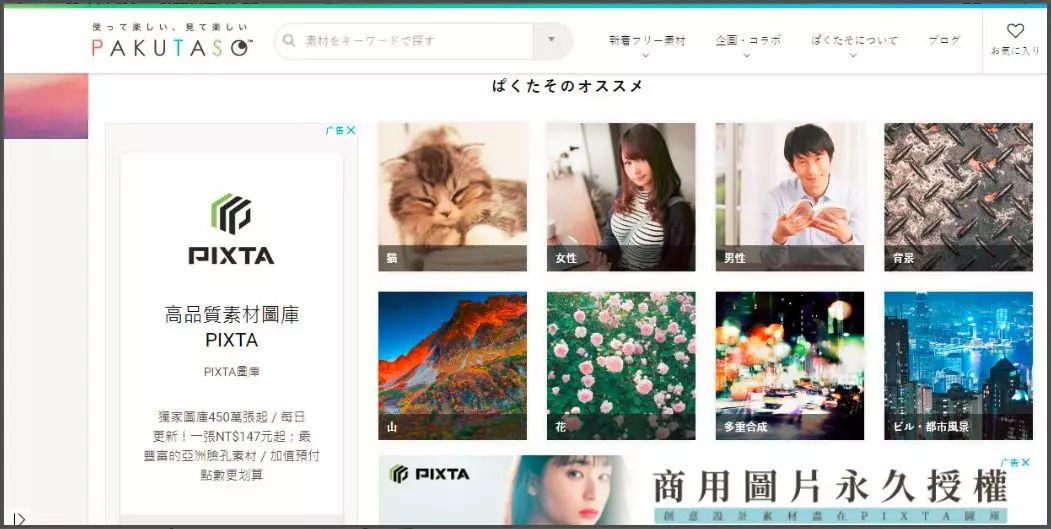 有哪些无版权、免费、高清图片素材网站？504 / 作者:我就是但丁徊 / 帖子ID:109350