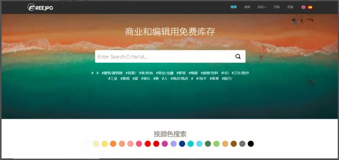 有哪些无版权、免费、高清图片素材网站？587 / 作者:我就是但丁徊 / 帖子ID:109350