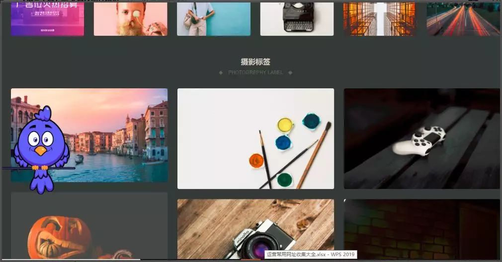 有哪些无版权、免费、高清图片素材网站？385 / 作者:我就是但丁徊 / 帖子ID:109350