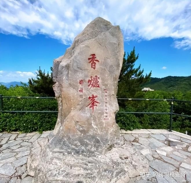 北京必去十大著名景点860 / 作者:柔柔树呆熊呆j / 帖子ID:109353