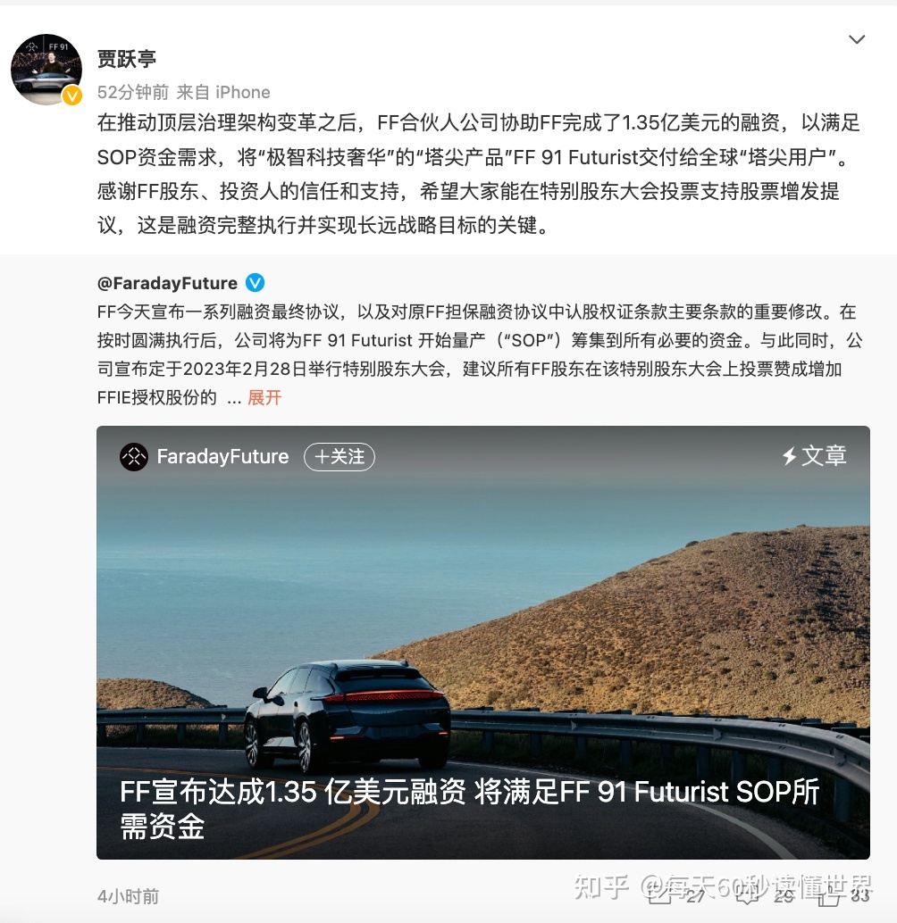 2月7日，星期二，在这里每天60秒读懂世界！119 / 作者:多德德多w / 帖子ID:109357