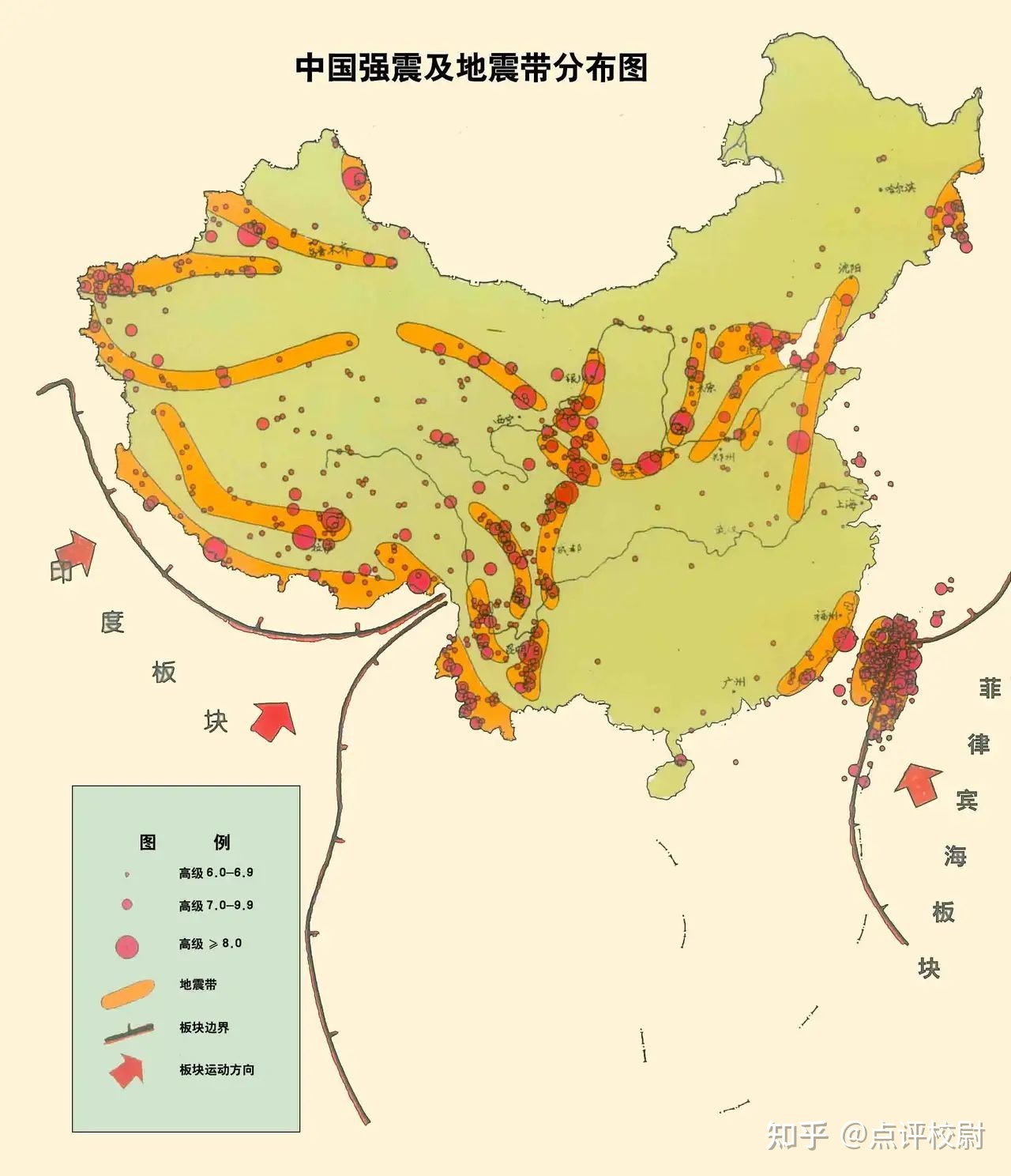 土耳其地震会对中国地震带上的地区带来联动影响吗？909 / 作者:二只怜雪 / 帖子ID:109382