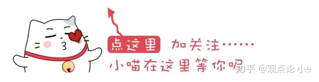 2023年中国凭什么引领世界经济？444 / 作者:爱可电子蓉 / 帖子ID:109390