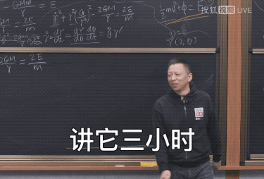 《流浪地球》里的引力弹弓人类真的实现过！张朝阳在线手推 ...288 / 作者:冰下的火圆 / 帖子ID:109413