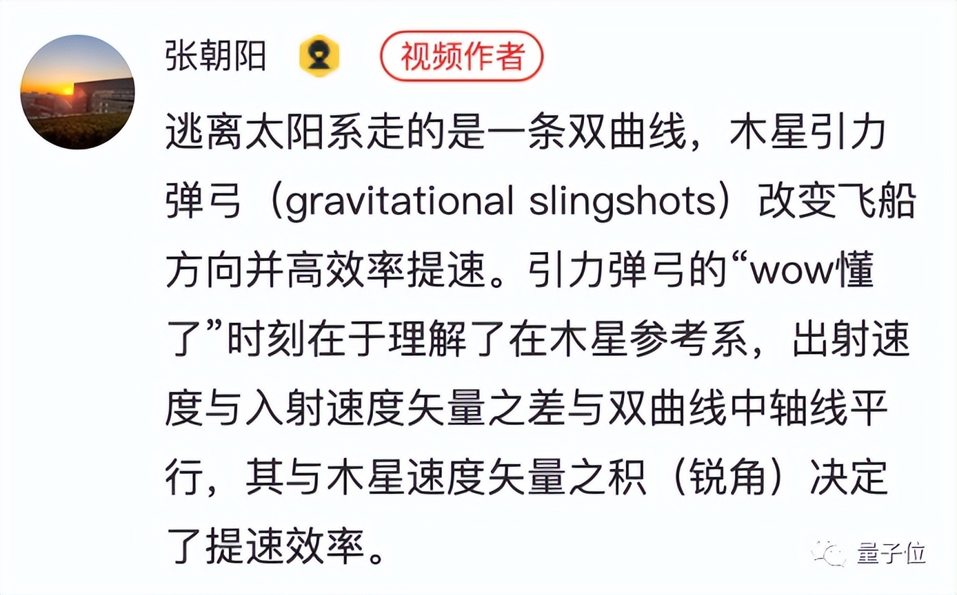 《流浪地球》里的引力弹弓人类真的实现过！张朝阳在线手推 ...910 / 作者:冰下的火圆 / 帖子ID:109413