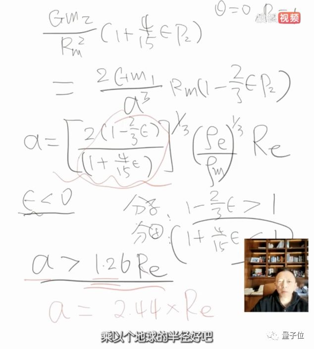 《流浪地球》里的引力弹弓人类真的实现过！张朝阳在线手推 ...695 / 作者:冰下的火圆 / 帖子ID:109413