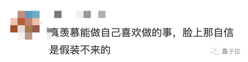 《流浪地球》里的引力弹弓人类真的实现过！张朝阳在线手推 ...689 / 作者:冰下的火圆 / 帖子ID:109413