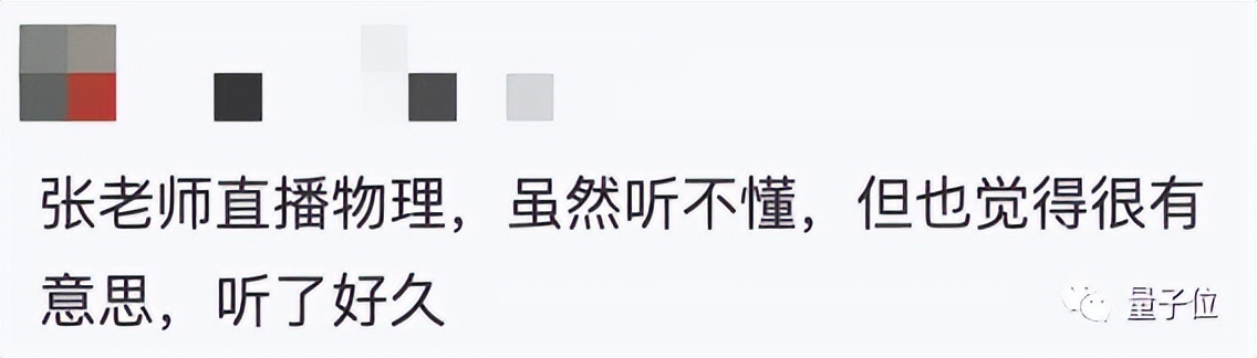 《流浪地球》里的引力弹弓人类真的实现过！张朝阳在线手推 ...699 / 作者:冰下的火圆 / 帖子ID:109413