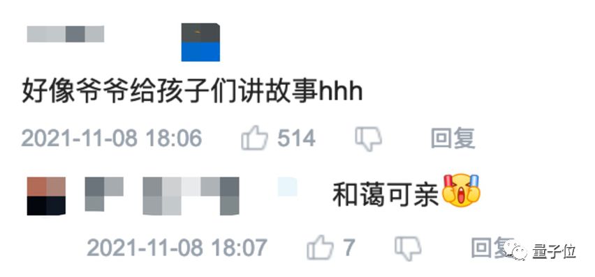 《流浪地球》里的引力弹弓人类真的实现过！张朝阳在线手推 ...197 / 作者:冰下的火圆 / 帖子ID:109413
