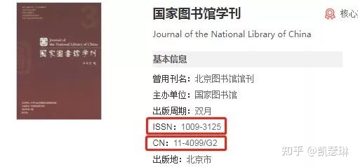 【学术小白的入门级知识】学术期刊的知识普及贴686 / 作者:爱无声爱留痕列 / 帖子ID:109441