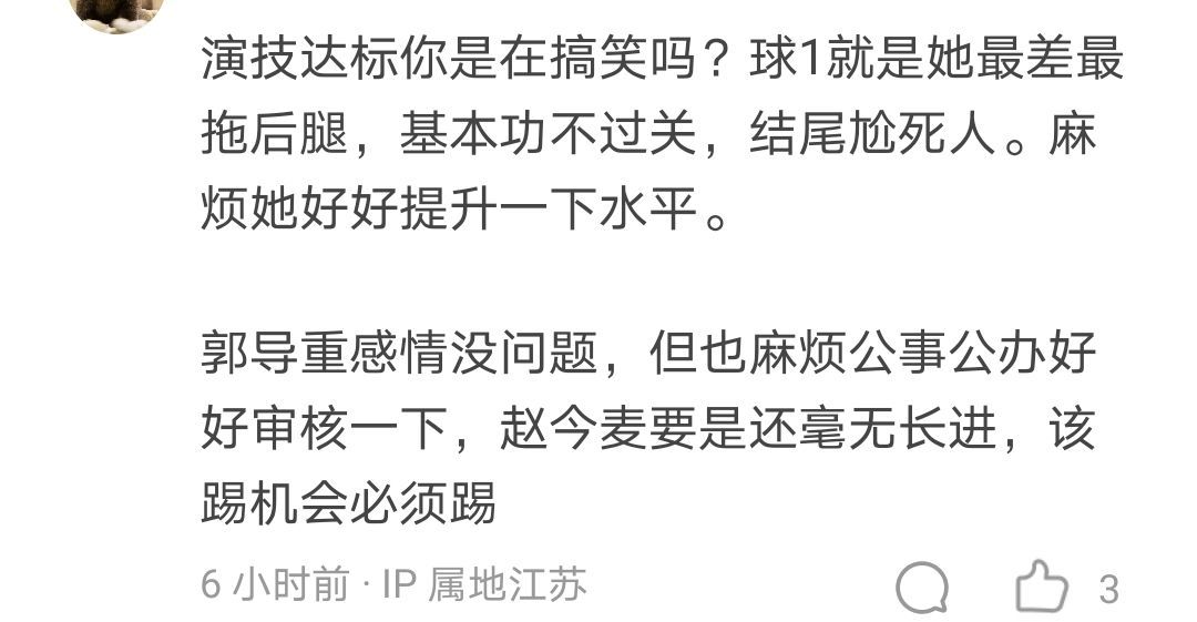 在《流浪地球 3》中，赵今麦扮演的韩朵朵会回归吗？540 / 作者:爱无声爱留痕列 / 帖子ID:109516