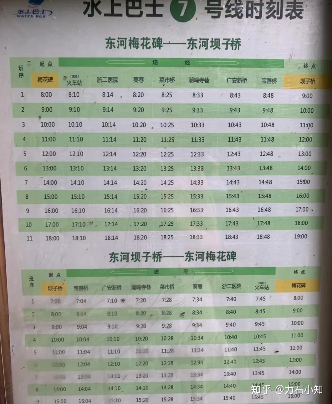 文旅指南|藏在杭州五柳巷里的市井故事与人间烟火-10.jpg