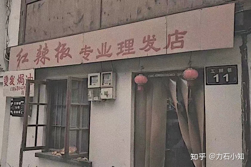 文旅指南|藏在杭州五柳巷里的市井故事与人间烟火-16.jpg