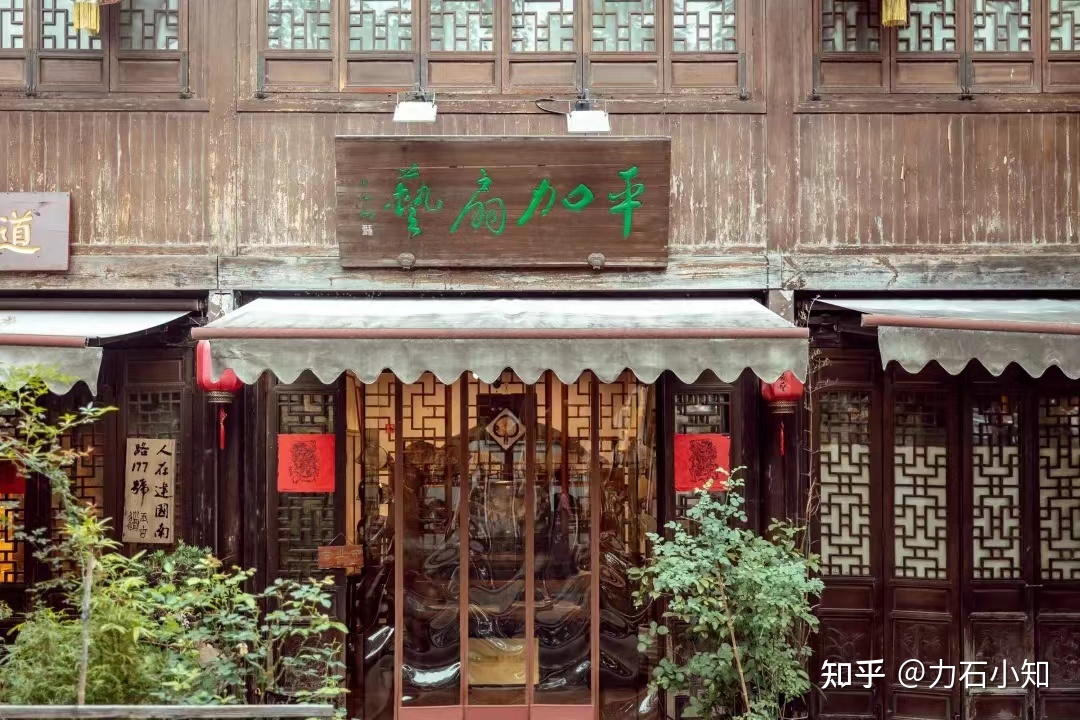 文旅指南|藏在杭州五柳巷里的市井故事与人间烟火-21.jpg