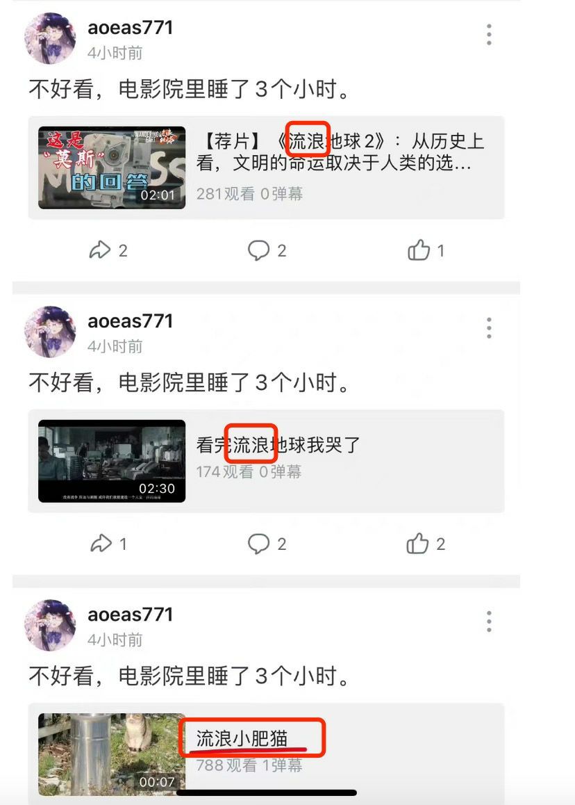 如何看待《流浪地球2》单日票房反超《满江红》？198 / 作者:绚丽源自寂寞悍 / 帖子ID:109526