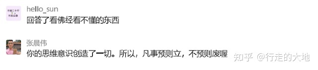 昴宿二外星人讯息199： 如果没有肉体，我们在哪里？23 / 作者:aygx / 帖子ID:109590