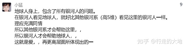昴宿二外星人讯息204：如何读取或打开阿卡西记录853 / 作者:或许你会吞 / 帖子ID:109591