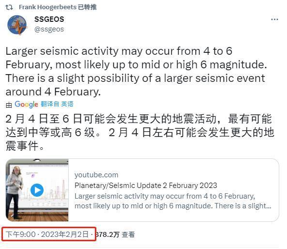 一研究者提前 3 天靠太阳系天体间的位置关系准确预言土耳其 ...621 / 作者:华为股票卖出矩 / 帖子ID:109593