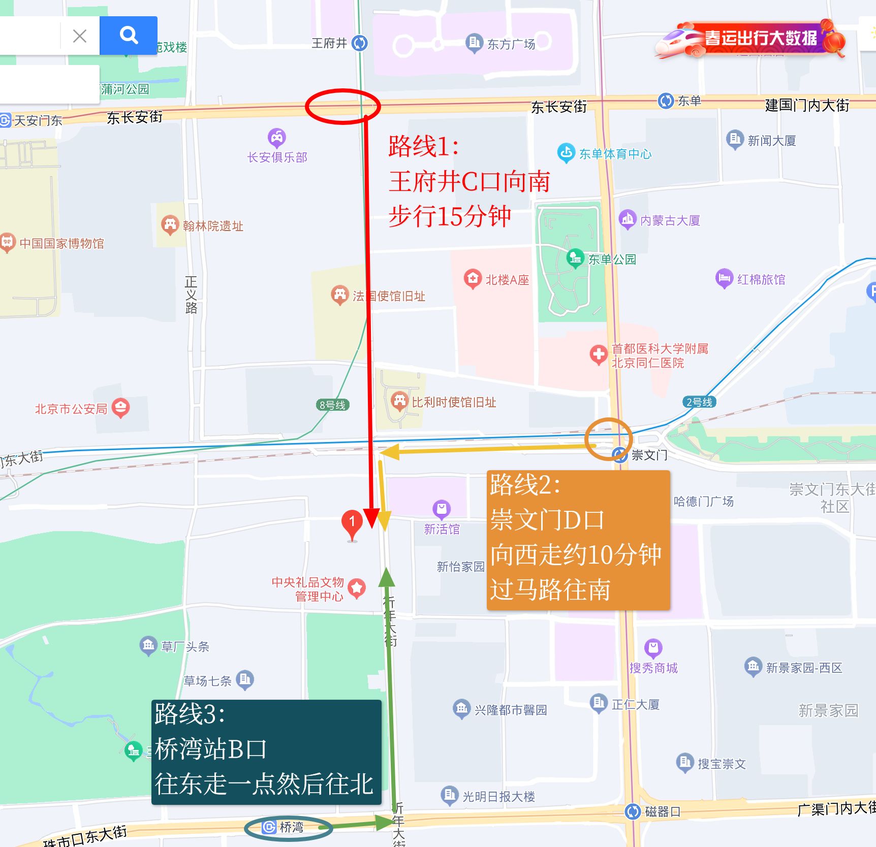第一历史档案馆对外开放吗？-1.jpg