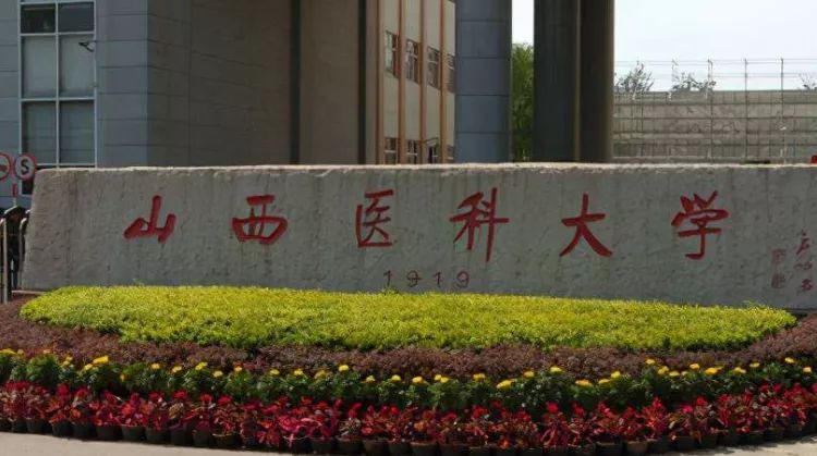 生物科学考研方向及院校有哪些推荐？435 / 作者:因为我是真真 / 帖子ID:109673
