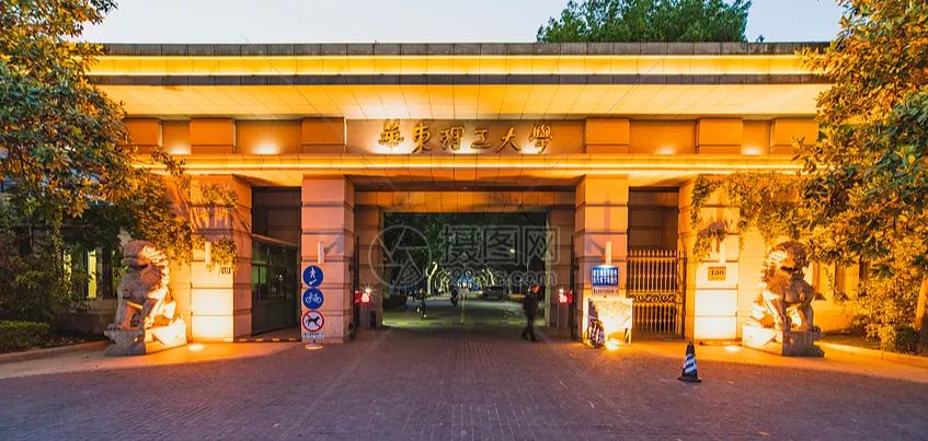生物科学考研方向及院校有哪些推荐？10 / 作者:因为我是真真 / 帖子ID:109673
