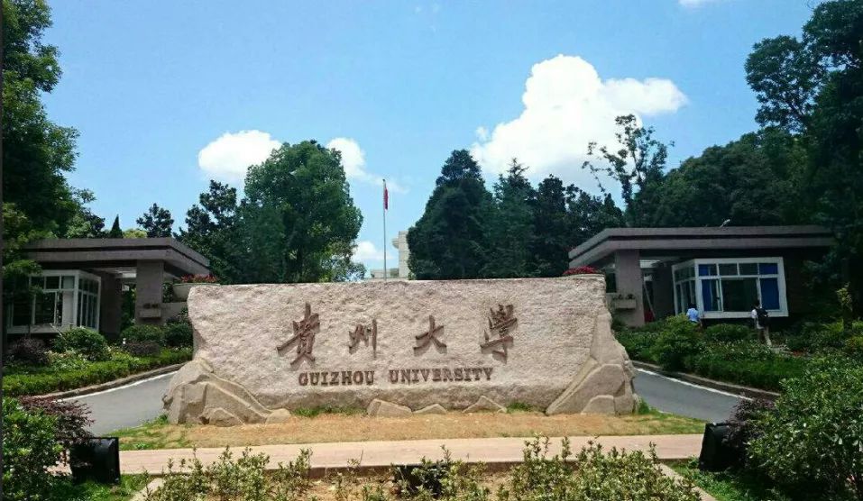 生物科学考研方向及院校有哪些推荐？194 / 作者:因为我是真真 / 帖子ID:109673