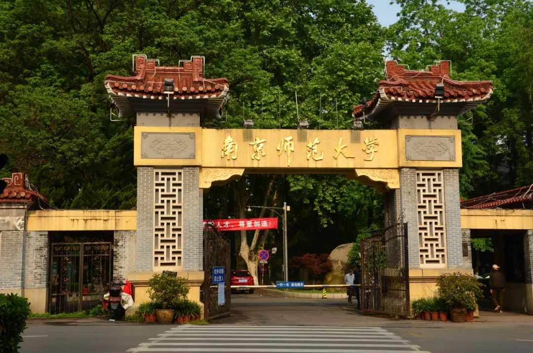 生物科学考研方向及院校有哪些推荐？119 / 作者:因为我是真真 / 帖子ID:109673