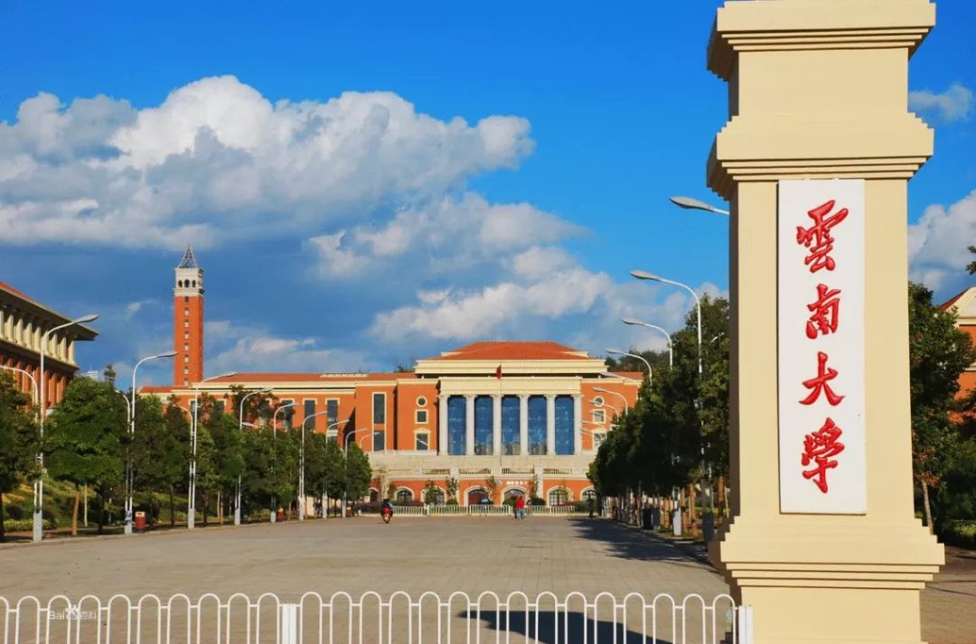 生物科学考研方向及院校有哪些推荐？606 / 作者:因为我是真真 / 帖子ID:109673