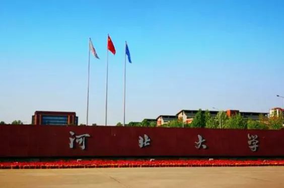 生物科学考研方向及院校有哪些推荐？276 / 作者:因为我是真真 / 帖子ID:109673