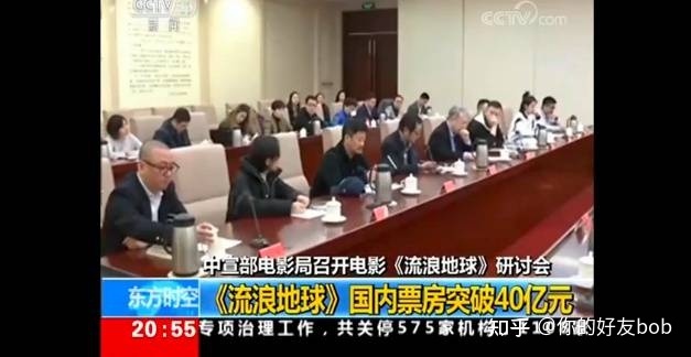 徐工集团为什么可以免费赞助《流浪地球 2》？39 / 作者:天蝎孤星等 / 帖子ID:109674