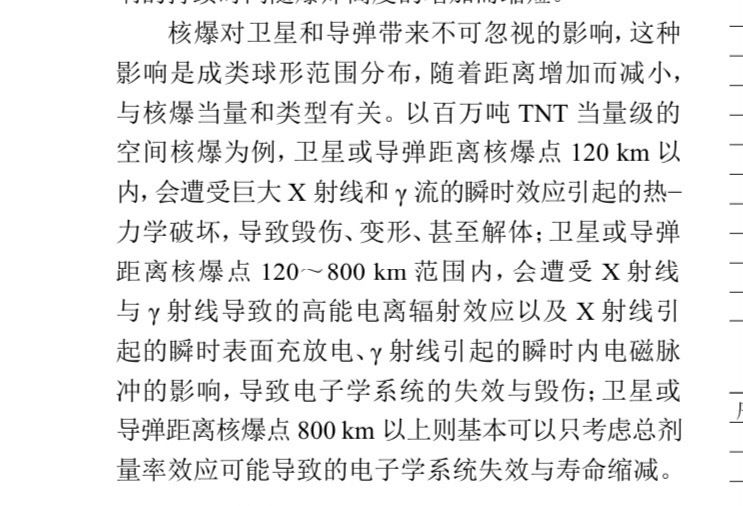 《流浪地球 2》引爆月球的那一段真的能全部完美引爆吗？624 / 作者:ymknpe995956 / 帖子ID:109688
