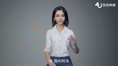 元宇宙虚拟直播引领线上活动，“虚拟人+虚拟场景”丰富直播 ...913 / 作者:yao不回忆 / 帖子ID:109692