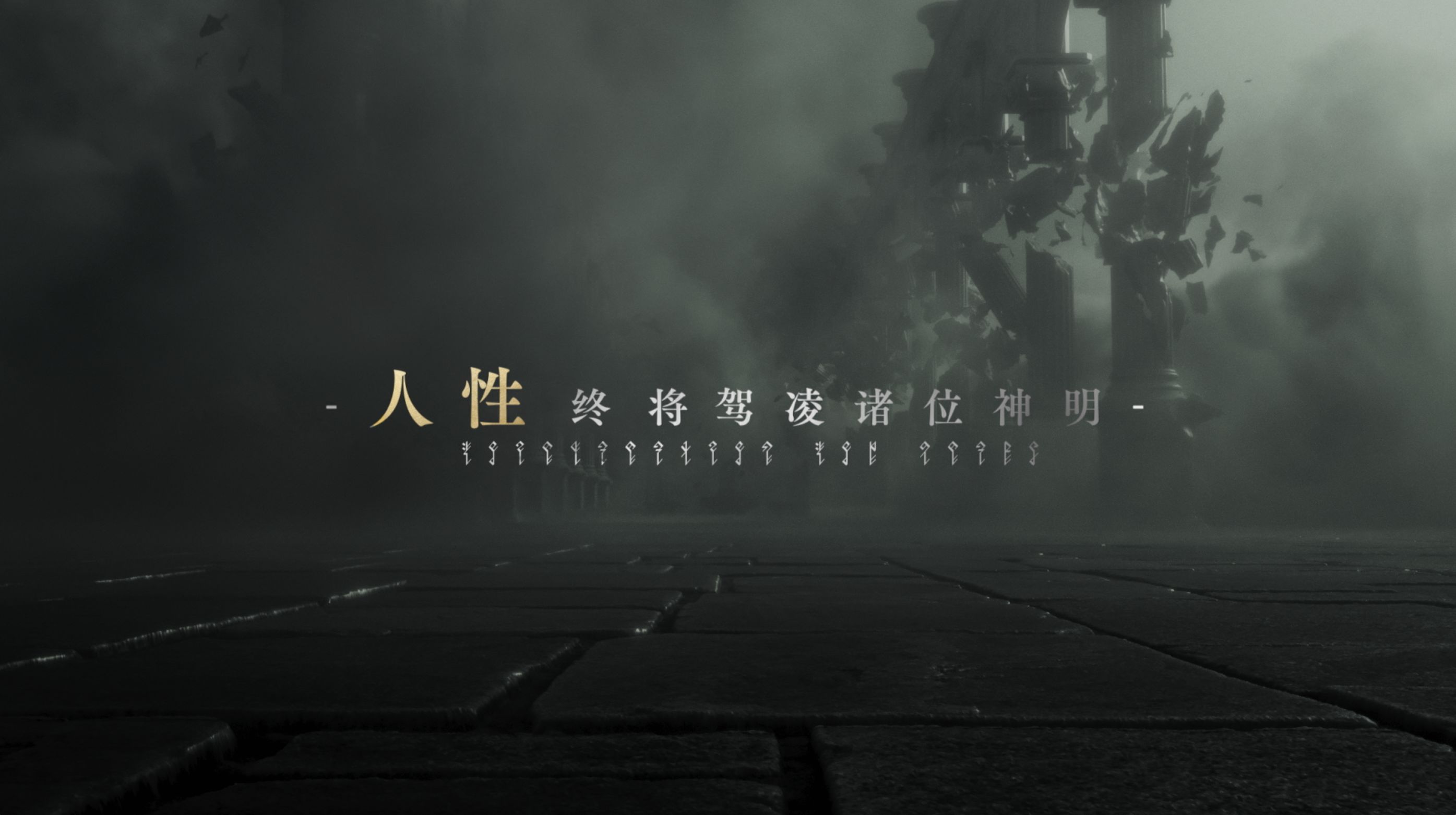 《诡秘之主》这张好牌有概率会被「弹指宇宙」打得稀烂吗？169 / 作者:路人52014 / 帖子ID:109729