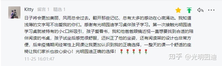 （上）干货|光明园迪学习桌：口碑为王 全系盘点263 / 作者:螃蟹357 / 帖子ID:109730