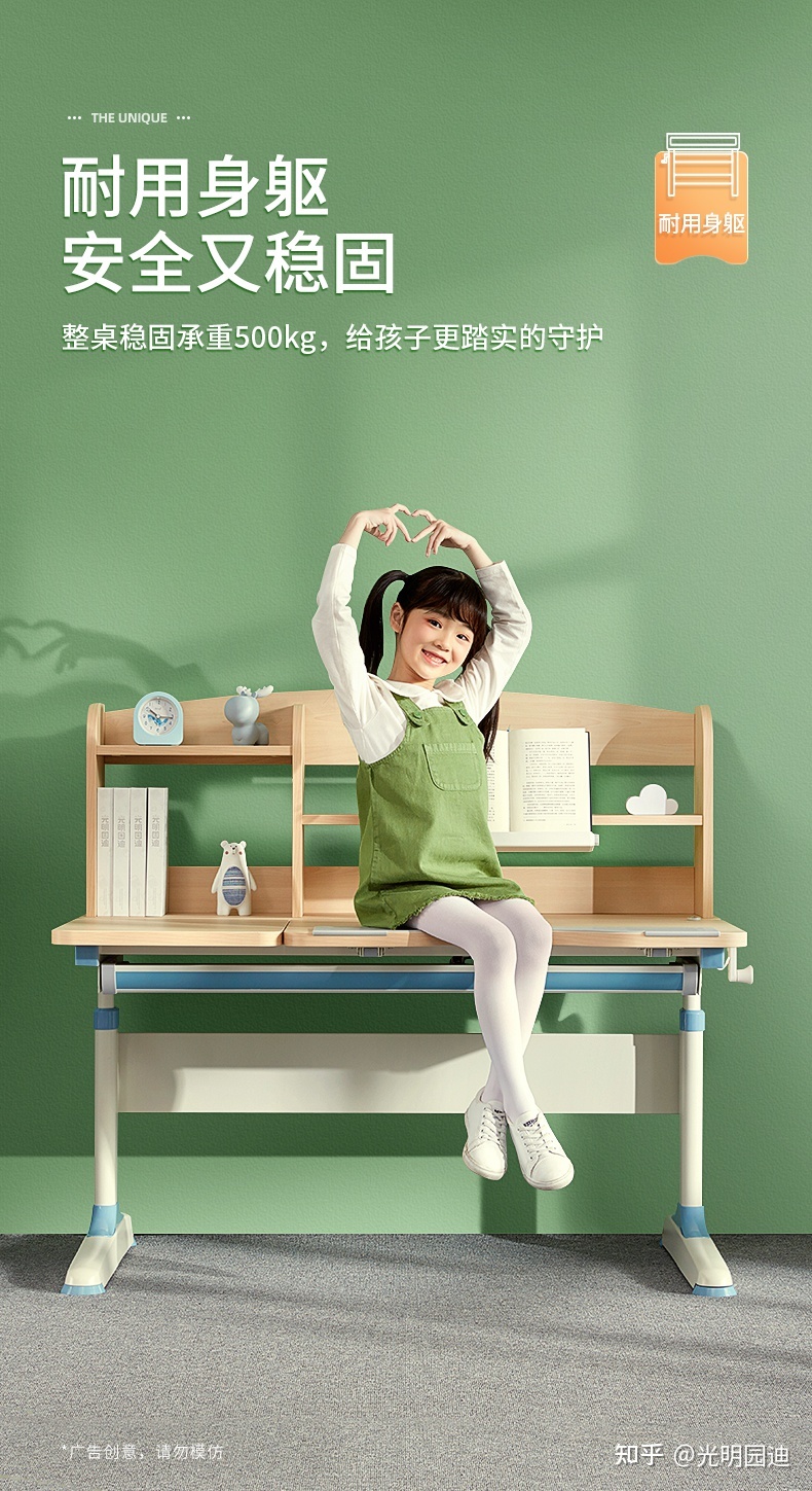 （上）干货|光明园迪学习桌：口碑为王 全系盘点106 / 作者:螃蟹357 / 帖子ID:109730