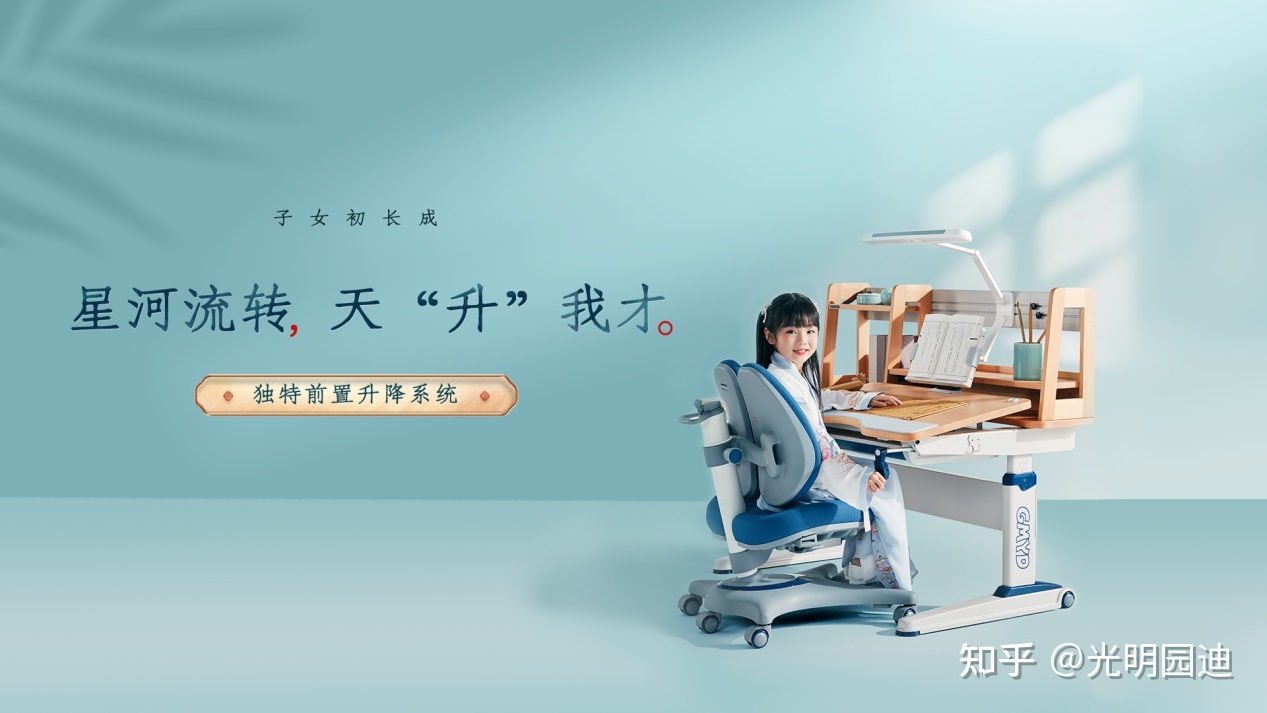 （上）干货|光明园迪学习桌：口碑为王 全系盘点633 / 作者:螃蟹357 / 帖子ID:109730